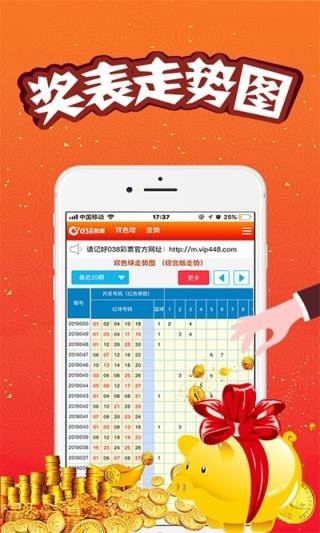 王中王资料特马中一肖——深度解析与探索，王中王资料特马中一肖，深度解析与独家探索