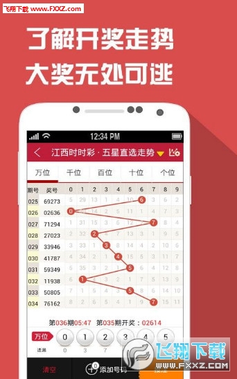 王中王一肖一特期期中，深度解析与SEO策略，王中王一肖一特期深度解析与SEO策略探讨