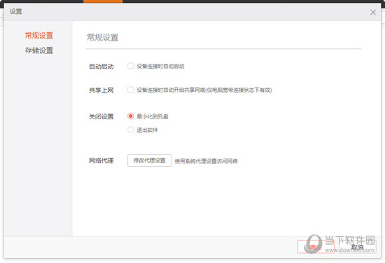 澳门开奖大全资料，探索彩票世界的神秘之门，澳门彩票开奖大全资料揭秘，探索彩票世界的神秘之门