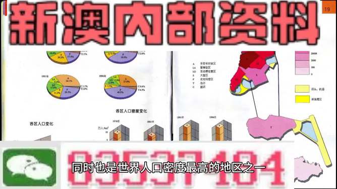 新澳2025正版免费资料，探索与获取指南，新澳2025正版资料探索与免费获取指南
