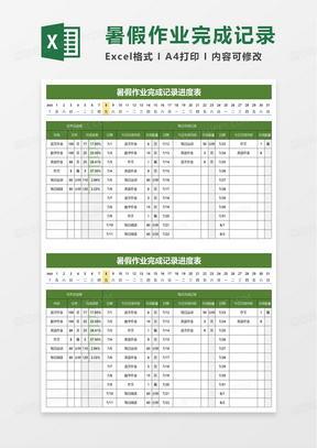 新澳门2025摇号记录表详解与SEO优化策略，澳门彩票摇号记录表详解与SEO优化策略指南