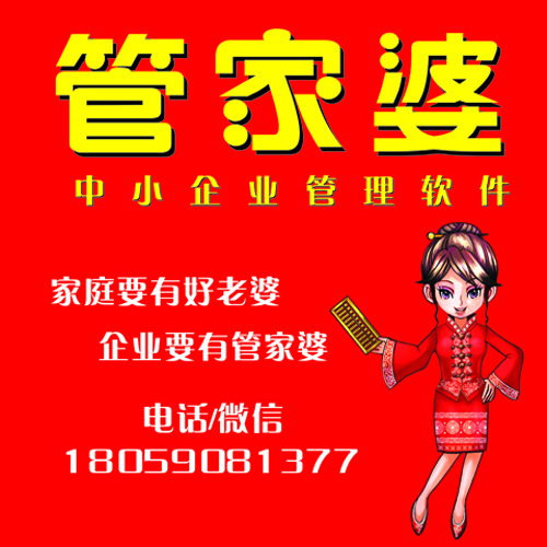 揭秘管家婆三期内必中一肖的神秘面纱，揭秘管家婆三期内的神秘生肖预测技巧