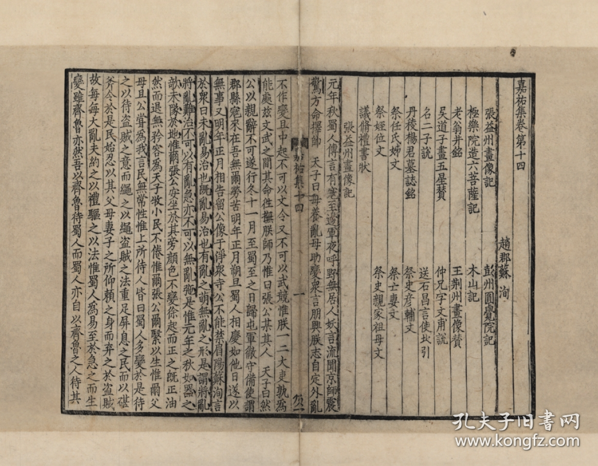刘伯温四肖三肖必中一期的秘密，揭示古代预测智慧的奥秘，刘伯温预测智慧揭秘，四肖三肖必中一期的秘密探索