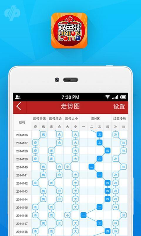 一肖一码澳门开奖结果，揭秘彩票背后的秘密，揭秘彩票背后的秘密，澳门一肖一码开奖结果解析