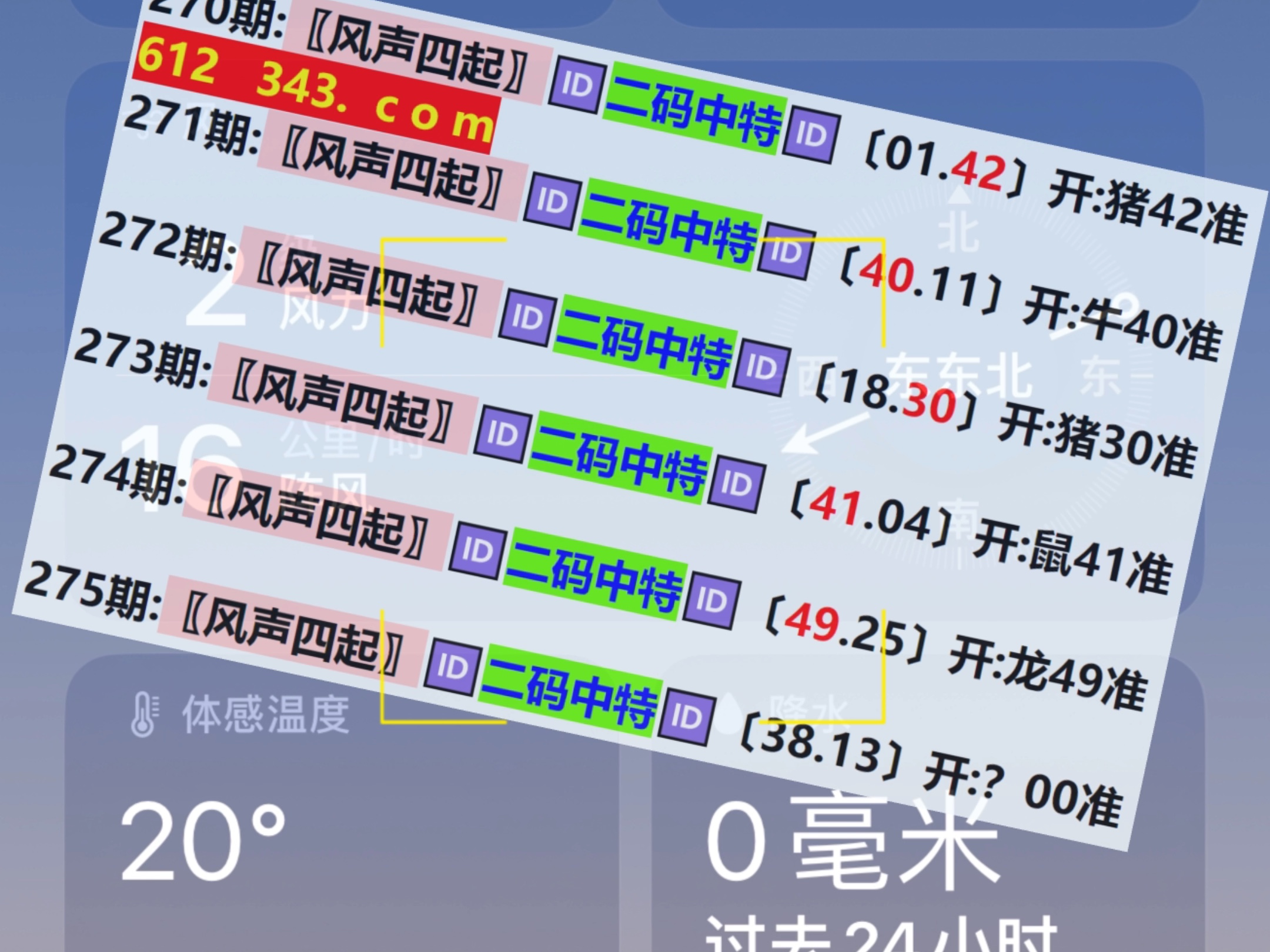 澳门123最快开奖结果，揭秘彩票开奖秘密，掌握最新开奖动态，澳门彩票最新开奖动态揭秘，掌握秘密，快速获取开奖结果
