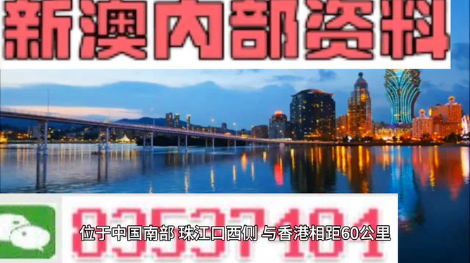 澳门最快开奖资料15期，揭秘彩票背后的秘密，澳门彩票揭秘，最快开奖资料15期背后的秘密