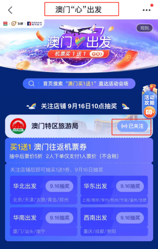 新澳天天开奖资料大全三中三，深度解析与实用指南，新澳天天开奖资料解析与实用指南，三中三全攻略