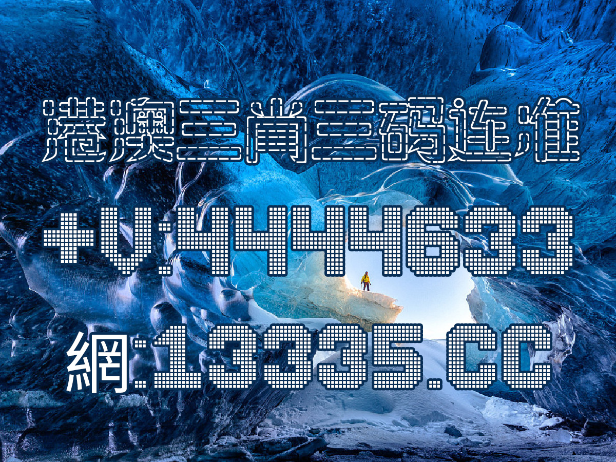 深度解析与探索之旅