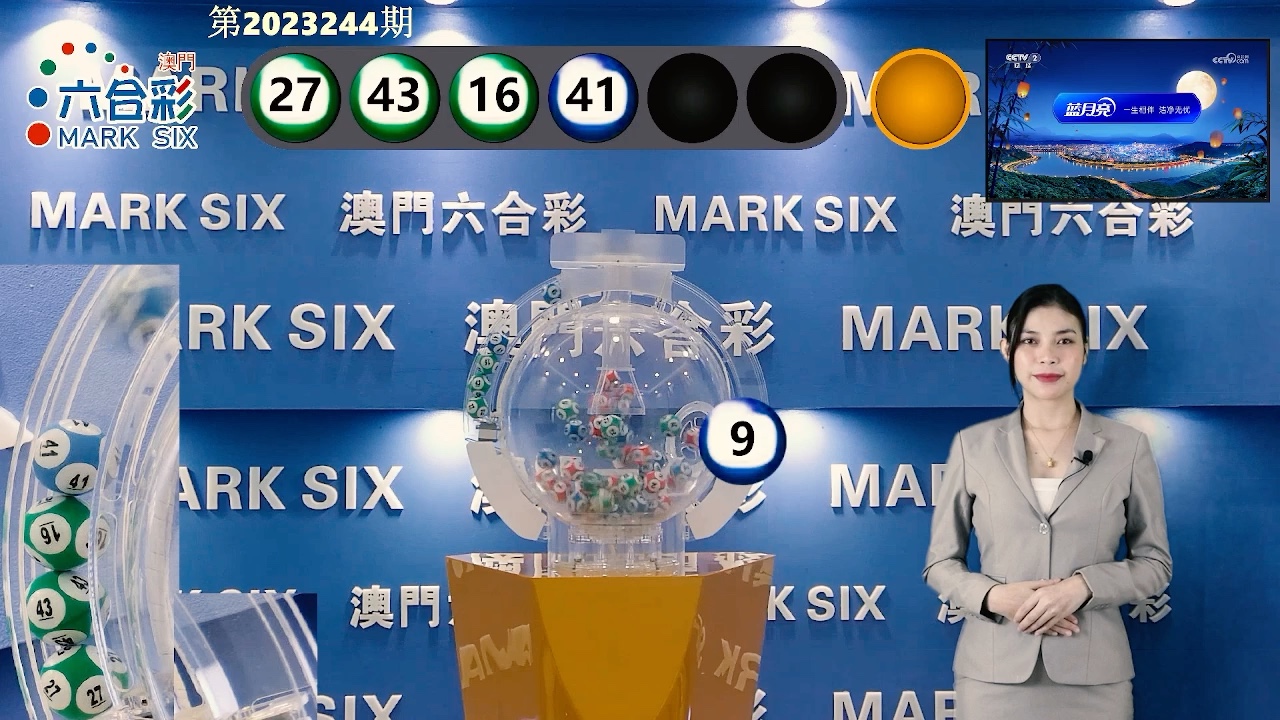 澳门六开奖结果历史，回顾与探索，澳门六开奖结果历史回顾与探索