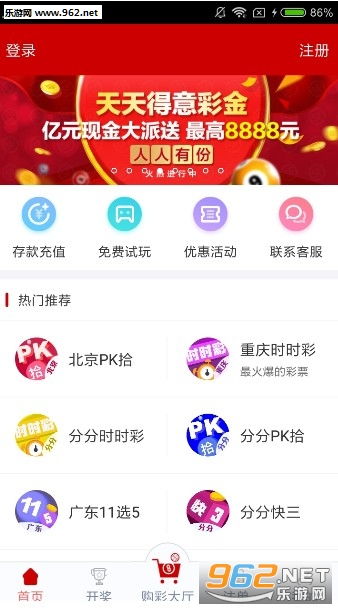 澳门天天彩最快开奖直播，探索彩票开奖的实时魅力，澳门天天彩实时开奖直播，感受彩票开奖的无限魅力