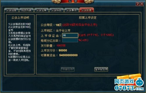 探索全新版王中，7777788888的独特魅力与优势，探索全新版王中，独特魅力与优势 7777788888揭晓