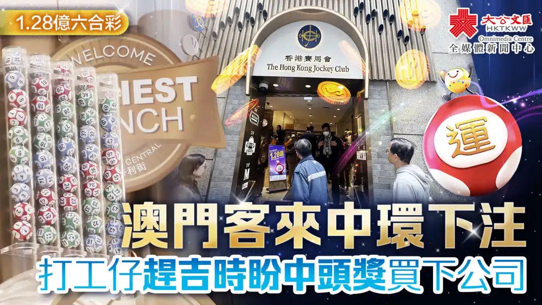 最快开奖香港澳门网站，全面解析与指南，最快开奖的香港澳门网站全面解析与实用指南