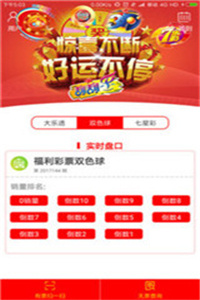 澳门澳门六会彩开奖结果倍cf66 vip，探索彩票世界的神秘魅力与最新开奖信息，澳门彩票探索，神秘魅力与最新开奖信息揭秘