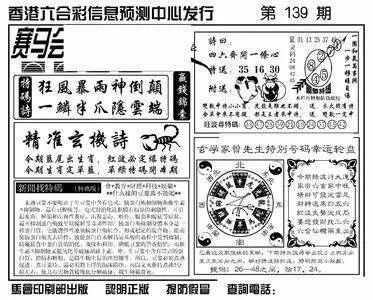 王中王论坛一肖特马，探索与解析，王中王论坛一肖特马，深度探索与解析