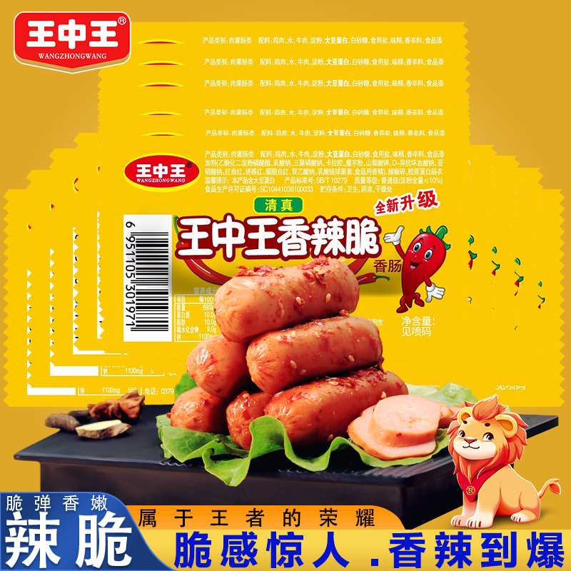 好料尽在王中王——揭秘生肖之王的独特魅力，揭秘生肖之王王中王的独特魅力