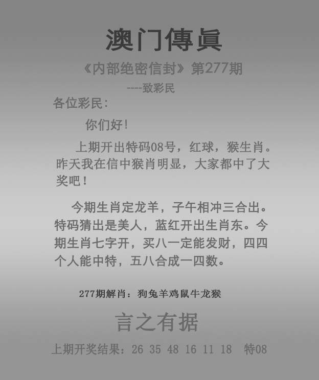 澳门今晚必开一肖一特，探索生肖与运势的神秘联系，澳门生肖运势揭秘，探索生肖与运势的神秘联系，今晚必开一肖一特揭晓！