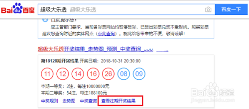 澳门开奖最快现场查询——实时掌握彩票动态，澳门彩票实时开奖结果查询，快速掌握最新动态