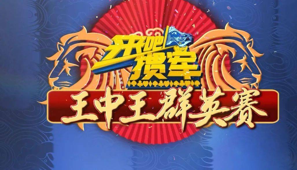 王中王一肖，揭秘其在2020年第3期的独特风采，王中王一肖，2020年第3期独特风采揭秘