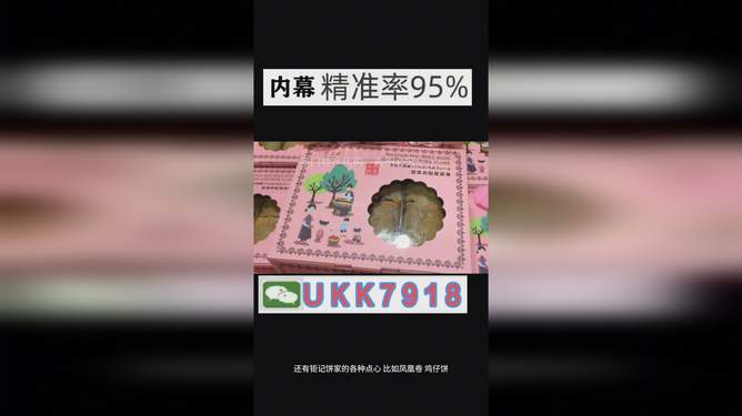 澳门开奖结果2023年概览与未来展望，澳门开奖结果概览与未来展望（2023年）