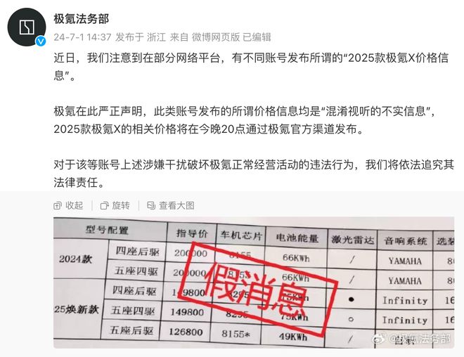 新奥2025今晚开奖结果，期待与惊喜的交汇，新奥2025今晚开奖，期待与惊喜的碰撞