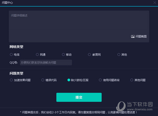 新澳门六开奖结果记录——深度解析与前瞻性预测，澳门六开奖结果深度解析与前瞻性预测报告