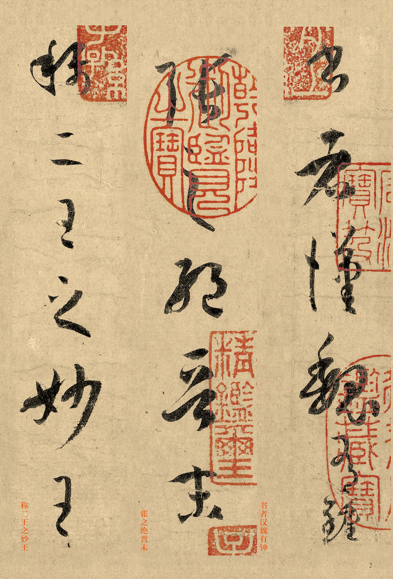 揭秘刘伯温，三字平特一肖背后的传奇，揭秘刘伯温，三字平特一肖背后的传奇故事