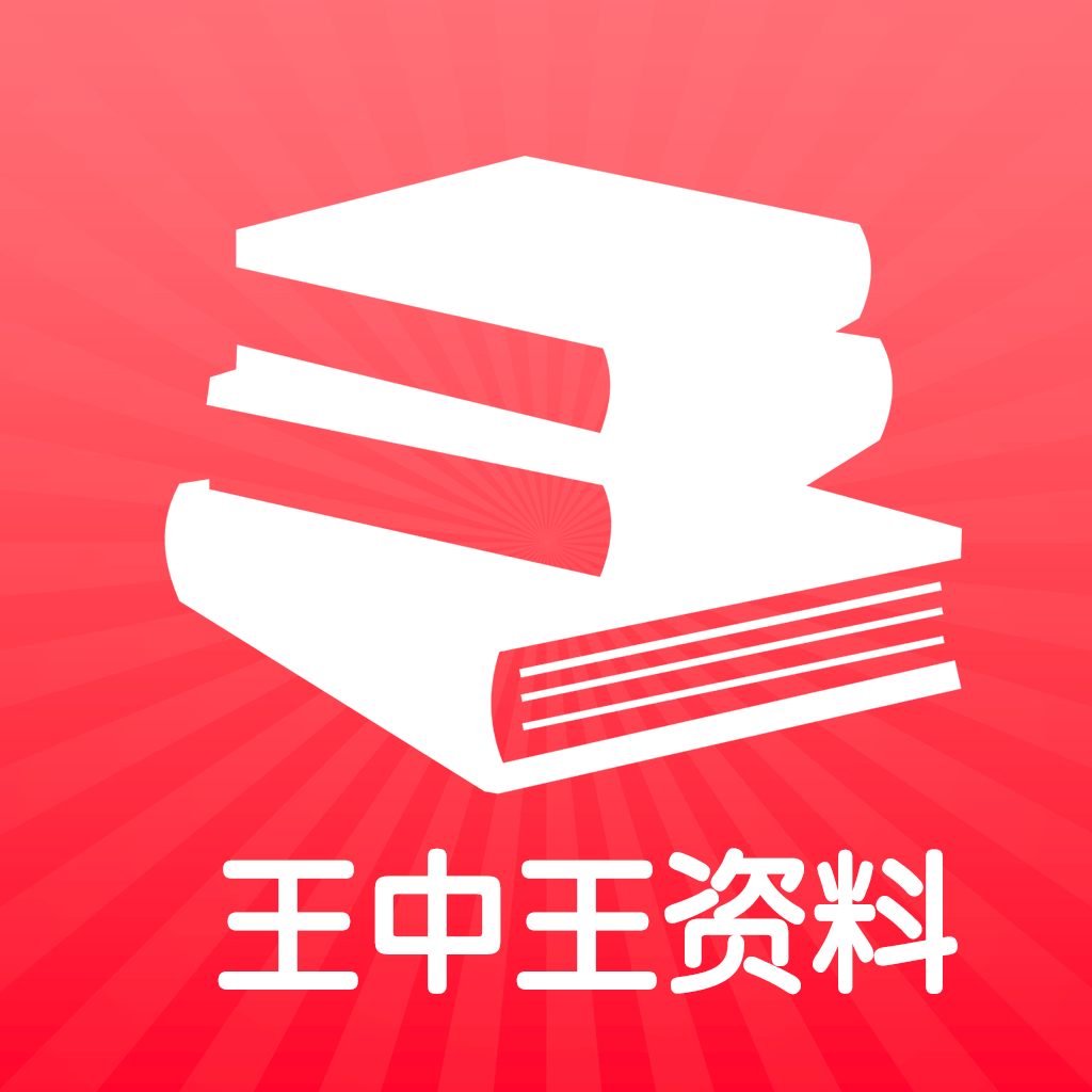 关于王中王资料一肖中与202788.c的SEO文章，王中王资料一肖中与SEO优化策略解析，聚焦关键词提升网站排名