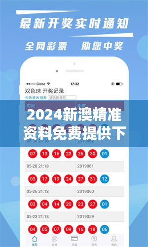 2023年最新更新的澳门正版资料——探索未来的奥秘，澳门正版资料揭秘，探索未来的奥秘（2023年最新更新）