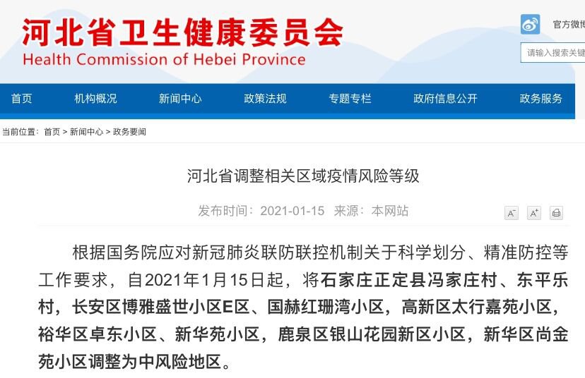 揭秘7777788888精准新传真，真相与优势一网打。颐鼐夹麓妫77777与88888的真相与优势全解析