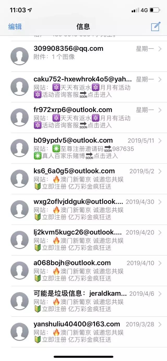澳门六和开奖结果六和彩，探索彩票背后的秘密，澳门六和彩开奖结果揭秘，探索彩票背后的神秘面纱
