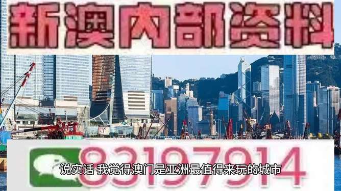 澳门今晚开什么，揭秘博彩世界的神秘面纱，澳门博彩揭秘，今晚开奖的神秘面纱之下