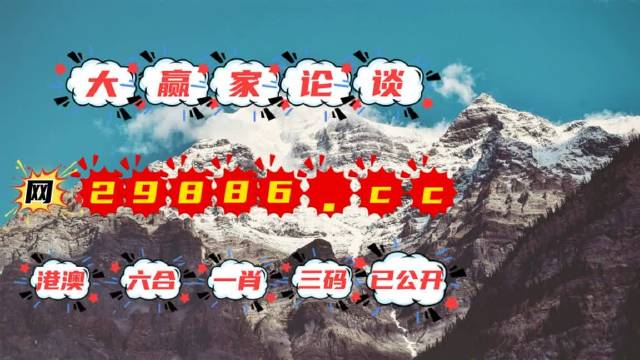 澳门4949六开奖结果深度解析与预测趋势，澳门4949六开奖结果解析与趋势预测