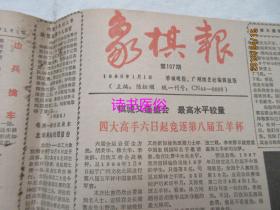 老澳门六合资料库大全