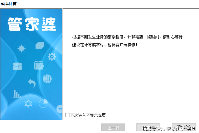 管家婆必出一中一特，揭秘神秘预测背后的真相，揭秘管家婆预测真相，一中一特背后的神秘面纱