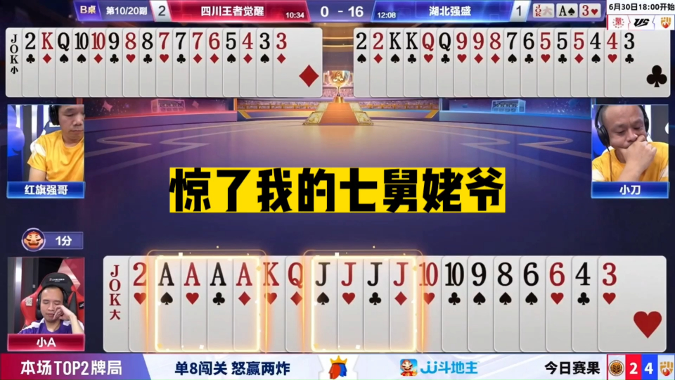 王中王神算子四肖必选一，揭秘预测背后的秘密，揭秘王中王神算子四肖必选一的预测秘密