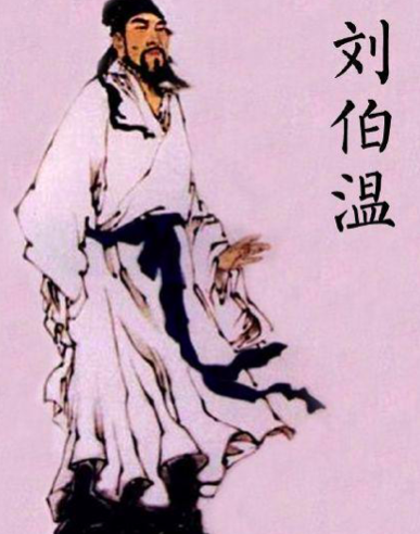揭秘刘伯温三肖一码，传奇背后的真相，刘伯温三肖一码传奇背后的真相揭秘
