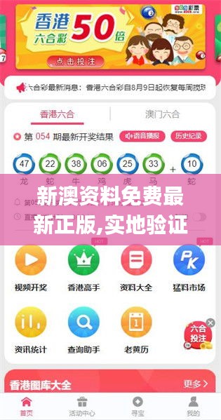 新澳2025正版资料免费公开，全面解析与获取指南，新澳2025正版资料全面解析与获取指南，免费公开信息，一网打。