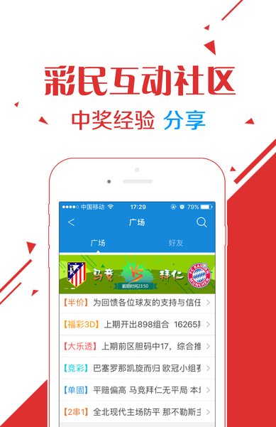 白小王中王六肖选一肖，揭秘生肖运势与命理奥秘，揭秘生肖运势与命理奥秘，白小王中王六肖选一肖详解