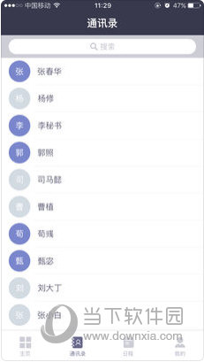 2023年最新更新，探索新澳正版资料，掌握未来趋势，探索新澳正版资料，掌握未来趋势（最新更新版）