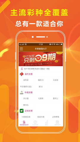 澳门王中王一肖二码中特——揭秘彩票背后的秘密，澳门王中王彩票背后的秘密揭晓，一肖二码与特码真相探索