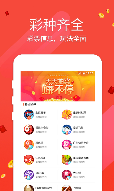 王中王费公开一肖中特，揭秘背后的真相与秘密，揭秘王中王费公开一肖中特背后的真相与秘密