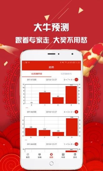 新澳彩资料免费资料大全33图库，探索彩票世界的秘密，探索彩票世界的秘密，新澳彩资料免费图库大全33图库