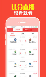 王中王独特魅力