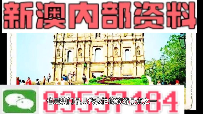新澳新澳门正版资料，探索与解析，新澳新澳门正版资料深度解析与探索
