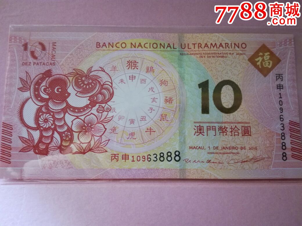 澳门明天必中生肖预测，揭秘生肖运势与幸运数字的秘密，澳门生肖预测揭秘，明日运势与幸运数字揭秘