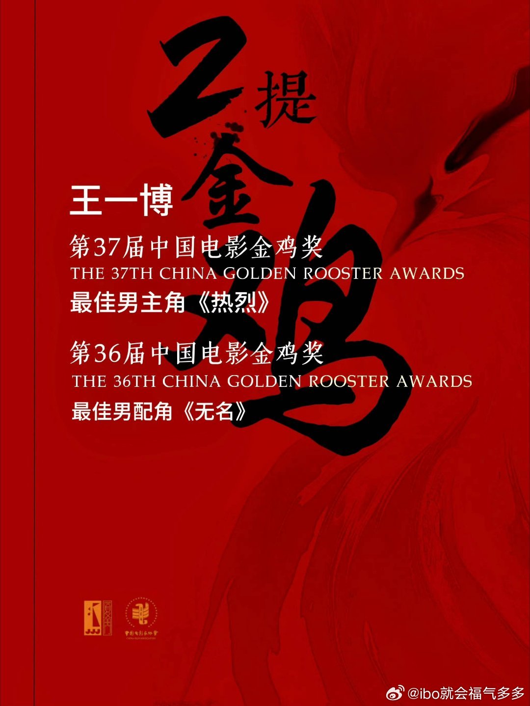 王中王一肖一特一中央视，聚焦热点，展现卓越，王中王聚焦热点，展现卓越风采，中央视下的新闻焦点