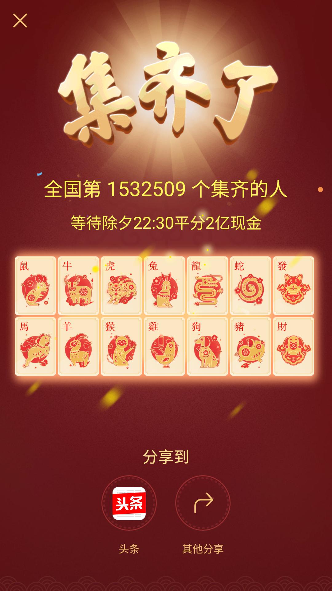 揭秘12生肖开奖记录，历史数据与预测分析，揭秘生肖开奖秘密，历史数据与预测分析全解析