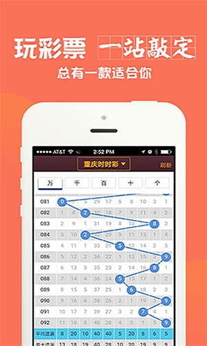 一肖中特期期准精选资料，揭秘彩票背后的秘密与策略，揭秘彩票秘密与策略，一肖中特期期准精选资料分享