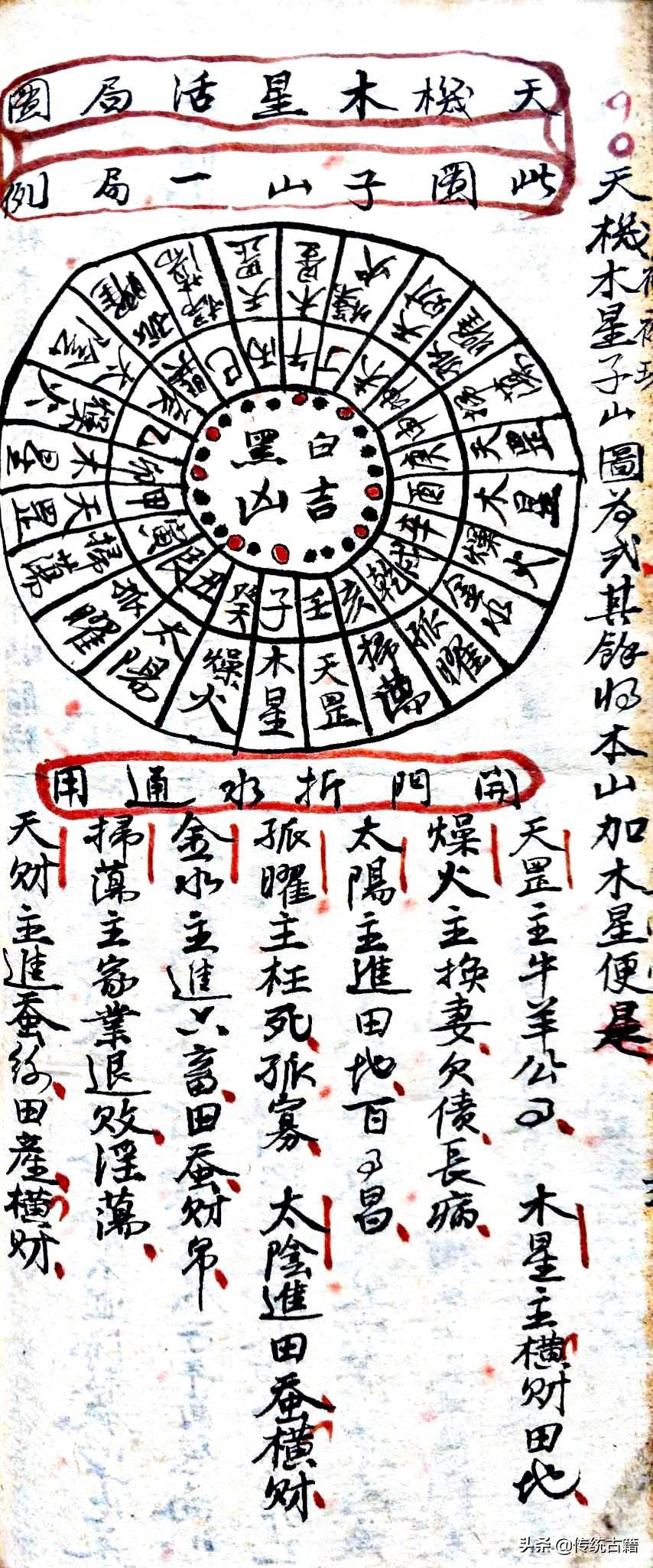 揭秘刘伯温与生肖的传奇故事——刘刘伯温打一生肖，刘伯温与生肖传奇，揭秘生肖背后的传奇故事——刘伯温打一生肖