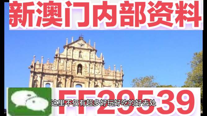 澳门彩票开奖记录与未来展望，走向2025的幸运之夜，澳门彩票走向2025幸运之夜，开奖记录与未来展望